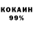 КЕТАМИН VHQ GOD_ SENPAI