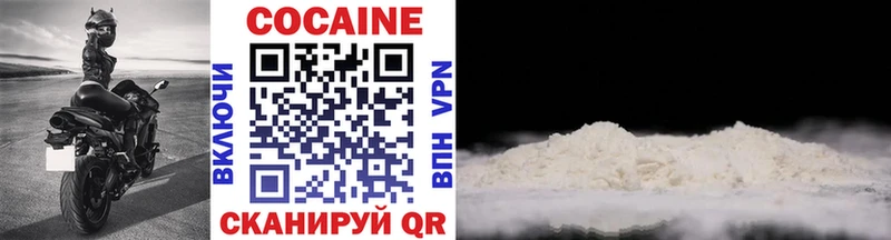 Cocaine 97%  Купить  Дятьково 