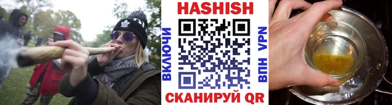Купить  Дятьково  ГАШИШ VHQ 