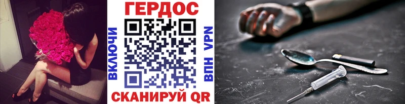 ГЕРОИН VHQ  Купить  Дятьково 
