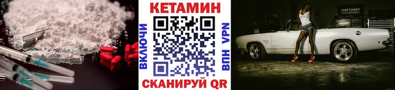 КЕТАМИН ketamine  Купить закладки  Дятьково 