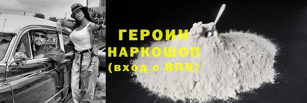 MDMA Premium VHQ Каменка