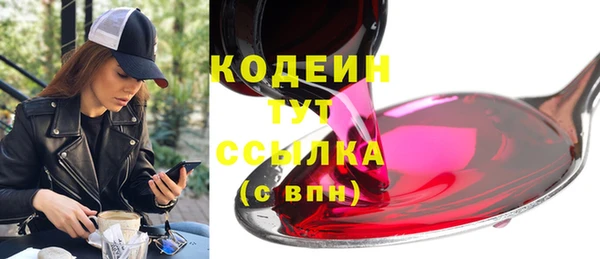 прущий лед Карталы
