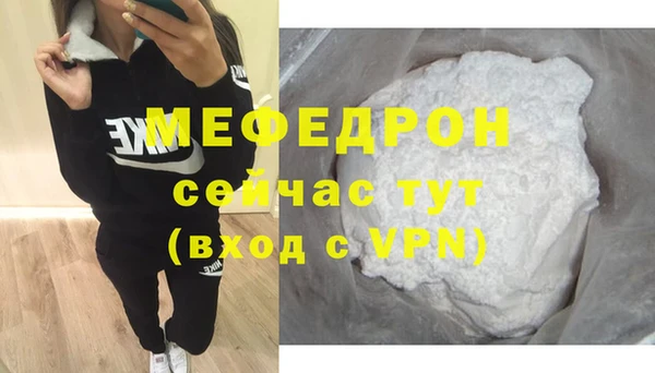 прущий лед Карталы