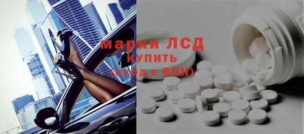 прущий лед Карталы