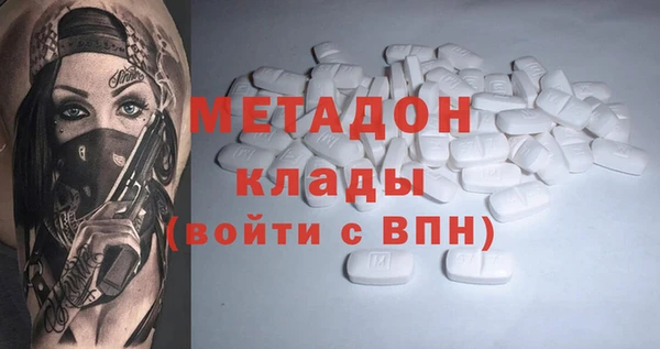 ALPHA PVP Карпинск