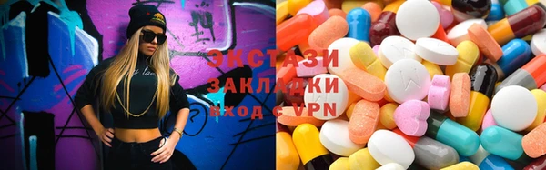 ALPHA PVP Карпинск
