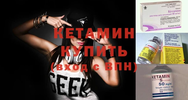 ALPHA PVP Карпинск