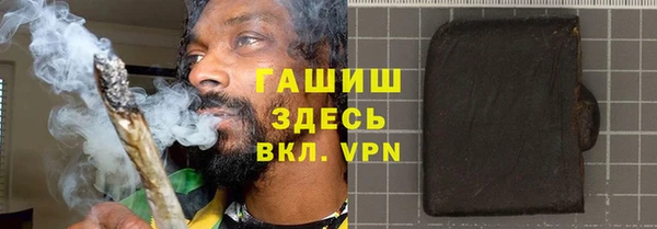 ALPHA PVP Карпинск