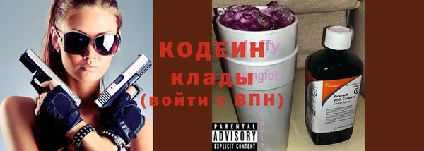 ALPHA PVP Карпинск