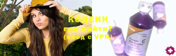 прущий лед Карталы