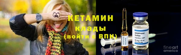 прущий лед Карталы