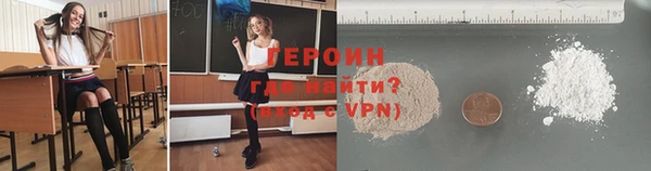 ALPHA PVP Карпинск