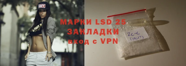 ALPHA PVP Карпинск