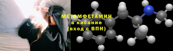 COCAINE Каменск-Шахтинский