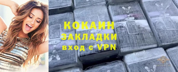 ALPHA PVP Карпинск
