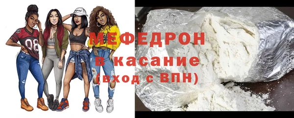 COCAINE Каменск-Шахтинский