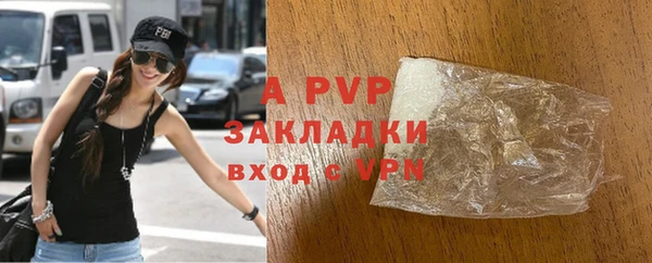 прущий лед Карталы