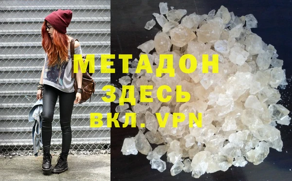 амфетамин Туринск