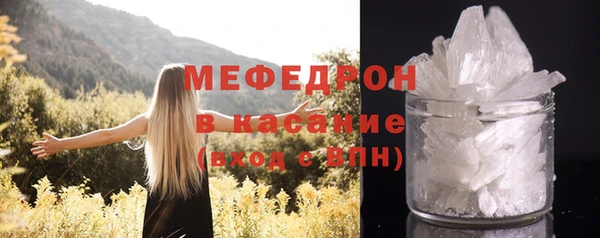 MDMA Premium VHQ Каменка