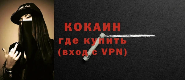 ALPHA PVP Карпинск