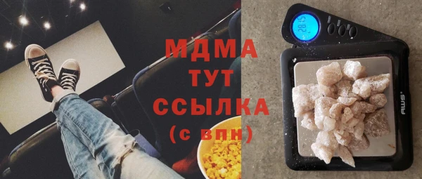 кристаллы Каменногорск