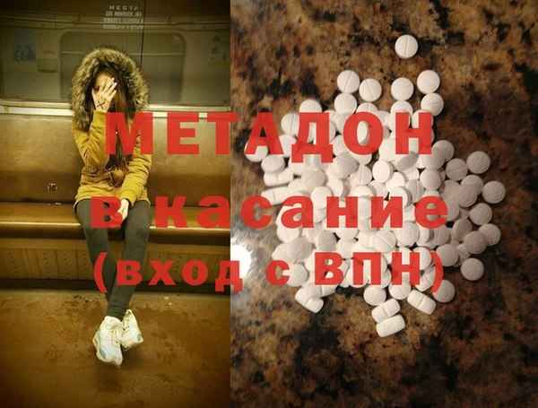 ALPHA PVP Карпинск