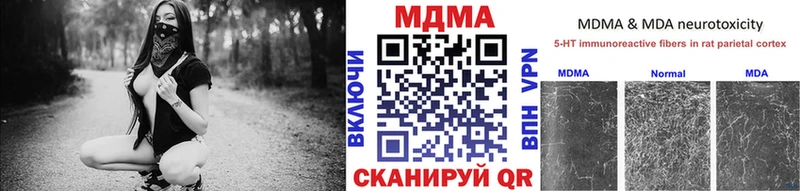 MDMA кристаллы  Купить где  Дятьково 