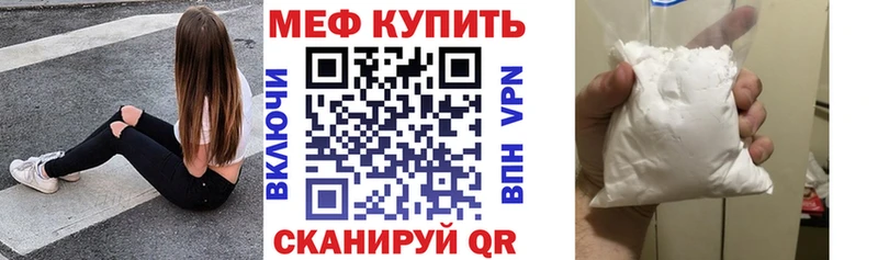 МЕФ мука  Купить где  Дятьково 