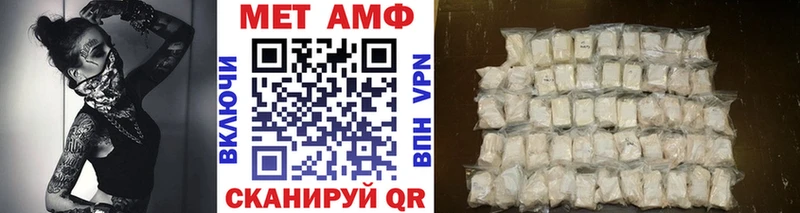 МЕТАМФЕТАМИН витя  Купить  Дятьково 