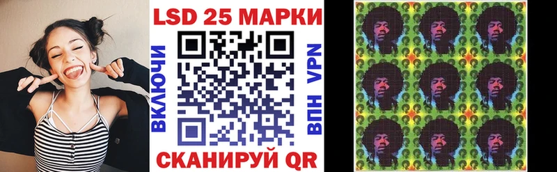 Наркотические марки 1,8мг  Купить где  Дятьково 