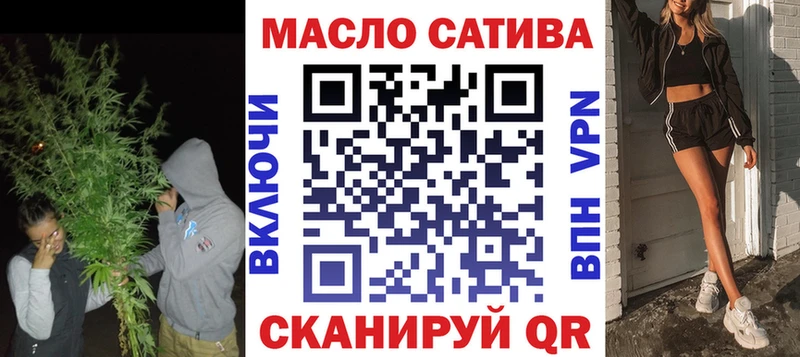 ТГК THC oil  Купить закладки  Дятьково 